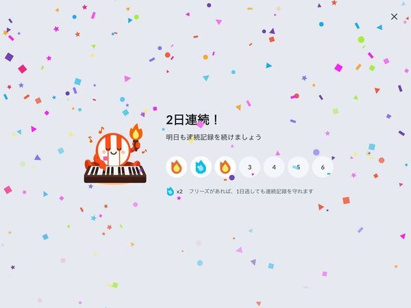 ローランド初のWi-Fi搭載デジタルピアノ『FP-40』とピアノ学習アプリ『Piano Sphere』を発表