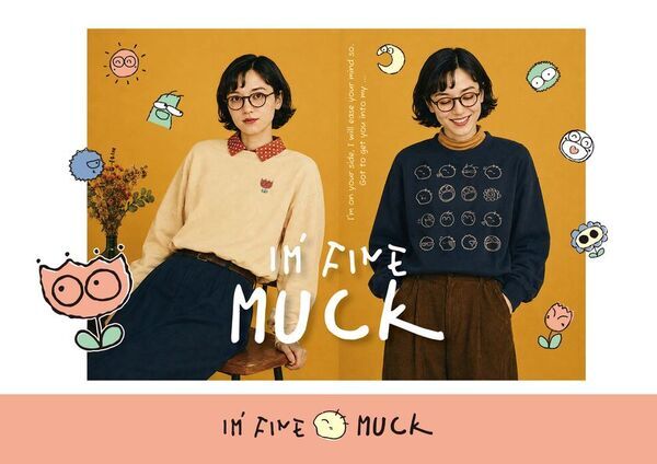 約40年ぶりに復活！昭和レトロキャラクター「I'M FINE MUCK」　ファッション、文房具、デジタルコンテンツなどに展開予定