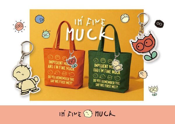 約40年ぶりに復活！昭和レトロキャラクター「I'M FINE MUCK」　ファッション、文房具、デジタルコンテンツなどに展開予定