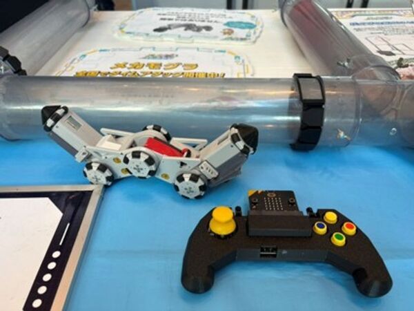 子どもから大人まで“配管内調査産業用ロボット”で日本一を競う　“遊び”から建設設備に触れる「第5回パイプロボコン全国大会」開催　山形で41名が熱戦