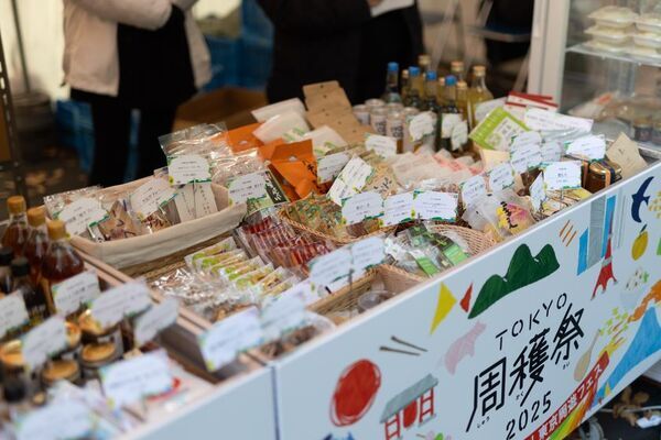 昨年5万人以上が来場！今年もパワーアップして帰ってきた！TOKYO周穫祭2026 11月21日(土)・22日(日)開催　