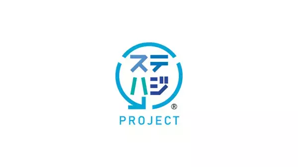 来場者11万人の「熱中症予防」と「プラスチックごみ削減」対策！「SUMMER SONIC 2026 OSAKA」で万博レガシーの無料給水スポットを設置！