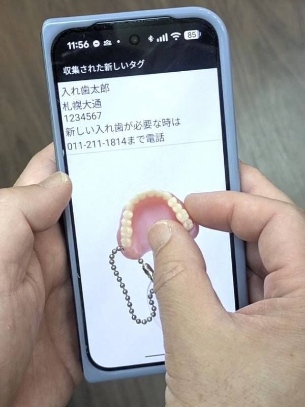 「いつものスマホ」で災害に備える義歯のフェーズフリー　義歯データの無料クラウド保管「入れ歯銀行」への問い合わせが増加