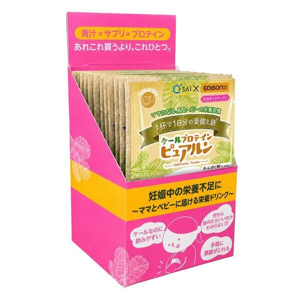 「気になっていたけど、まずは試してみたい」に応える「ケールプロテイン ピュアルン」にトライアル商品を発売！妊活中・マタニティ、産後ママの毎日の栄養習慣をもっと手軽に