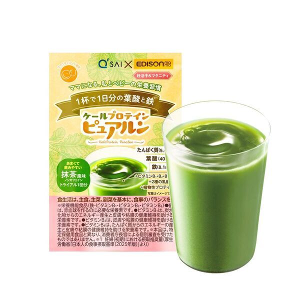 「気になっていたけど、まずは試してみたい」に応える「ケールプロテイン ピュアルン」にトライアル商品を発売！妊活中・マタニティ、産後ママの毎日の栄養習慣をもっと手軽に