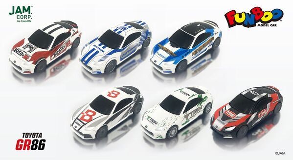 プチプライスなのにハイクオリティ！1台110円(税込)のカスタムシール付きミニカー『FUNBOO(ファンブー)』第4弾はTOYOTA GR86シリーズ全12種が登場！