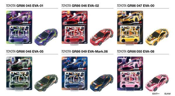 プチプライスなのにハイクオリティ！1台110円(税込)のカスタムシール付きミニカー『FUNBOO(ファンブー)』第4弾はTOYOTA GR86シリーズ全12種が登場！