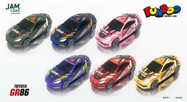 プチプライスなのにハイクオリティ！1台110円(税込)のカスタムシール付きミニカー『FUNBOO(ファンブー)』第4弾はTOYOTA GR86シリーズ全12種が登場！