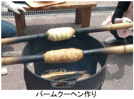 六甲山アスレチックパークGREENIA（グリーニア）9月限定 バーベキュー場利用料（通常1,000円）が無料！秋の三大お得キャンペーン第一弾！アスレチック＆バーベキューを満喫