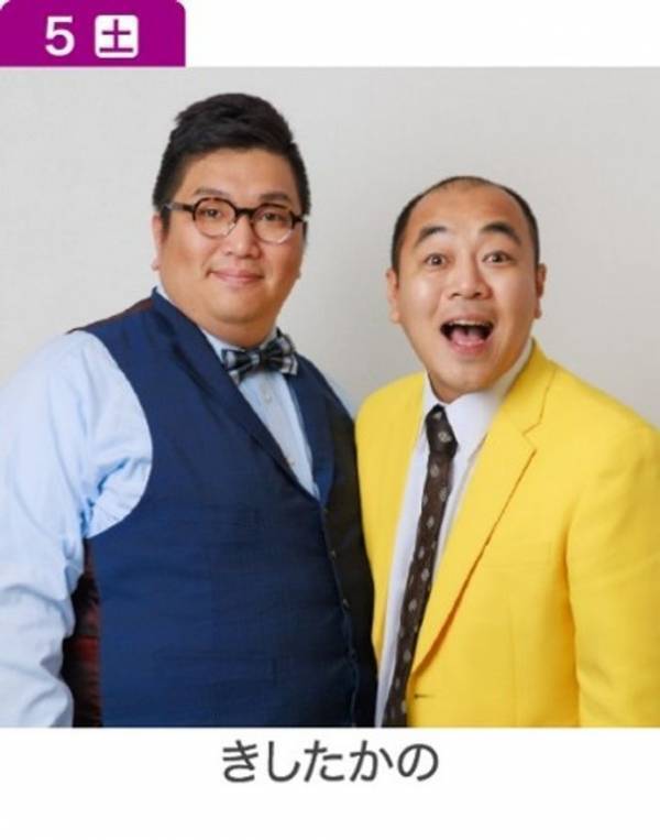 福島県最大級の総合エンタメイベント「中テレ祭り2026」開催決定！佐久間宣行、GENIC増子敦貴、OWV本田康祐ら豪華ゲストが福島に集結　全国から話題のグルメも！12月4日(金)・5日(土)・6日(日)の3日間