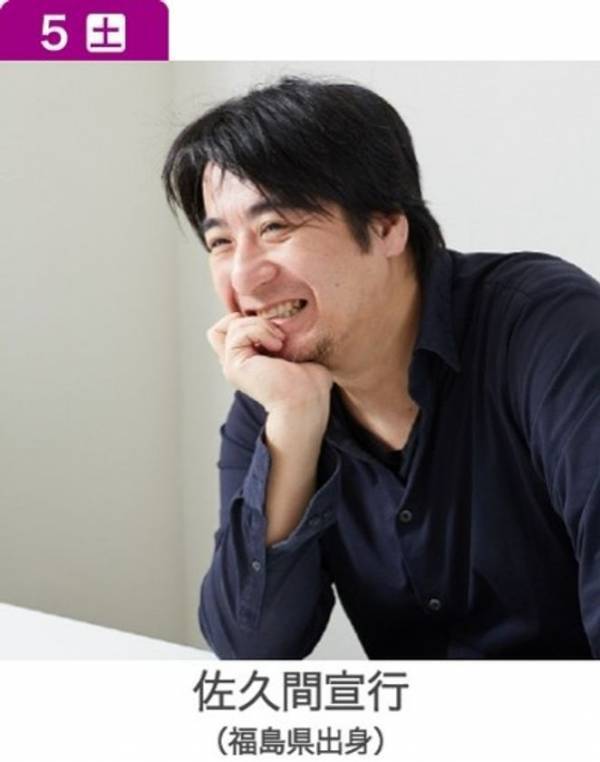 福島県最大級の総合エンタメイベント「中テレ祭り2026」開催決定！佐久間宣行、GENIC増子敦貴、OWV本田康祐ら豪華ゲストが福島に集結　全国から話題のグルメも！12月4日(金)・5日(土)・6日(日)の3日間