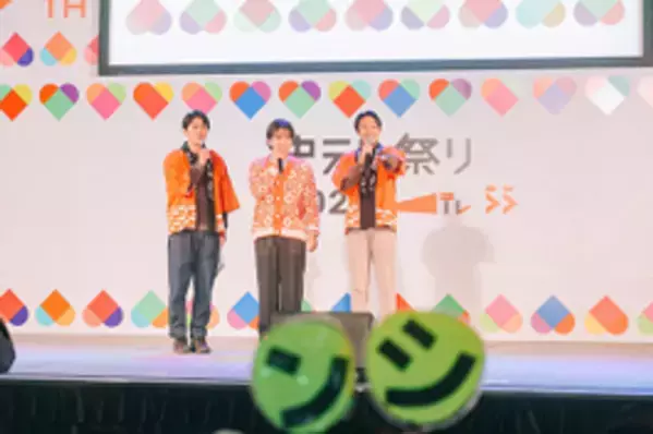 福島県最大級の総合エンタメイベント「中テレ祭り2026」開催決定！佐久間宣行、GENIC増子敦貴、OWV本田康祐ら豪華ゲストが福島に集結　全国から話題のグルメも！12月4日(金)・5日(土)・6日(日)の3日間