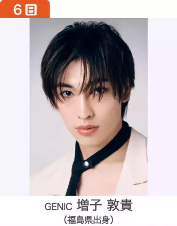 福島県最大級の総合エンタメイベント「中テレ祭り2026」開催決定！佐久間宣行、GENIC増子敦貴、OWV本田康祐ら豪華ゲストが福島に集結　全国から話題のグルメも！12月4日(金)・5日(土)・6日(日)の3日間
