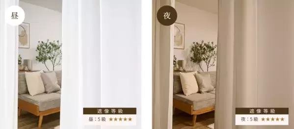 “外から見えにくいレースカーテン”の印象を変える　高級感と機能性を両立した、国産プレミアム遮像レースカーテン「L-1221」新発売