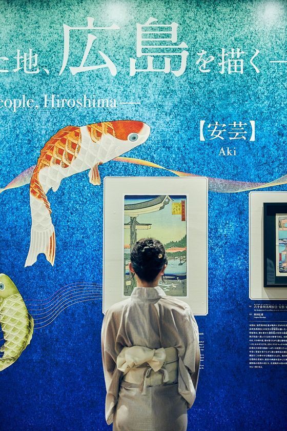 来場者数3万人達成の「動き出す浮世絵展 HIROSHIMA」広島会場の会期は残りわずか！9月6日(日)まで！