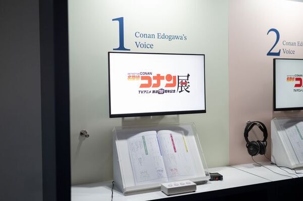 広島で『放送30周年記念 TVアニメ「名探偵コナン」展』を9/19(土)から開催！怪盗キッド撮影会や平日限定の来場特典も