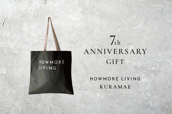 『HOWMORE LIVING』蔵前本店が開業7周年　日本初上陸フレグランス『olor (オロール)』新作を蔵前本店で限定先行販売や、ポプリ作りワークショップなど、7周年記念「7th ANNIVERSARY EVENT」を開催
