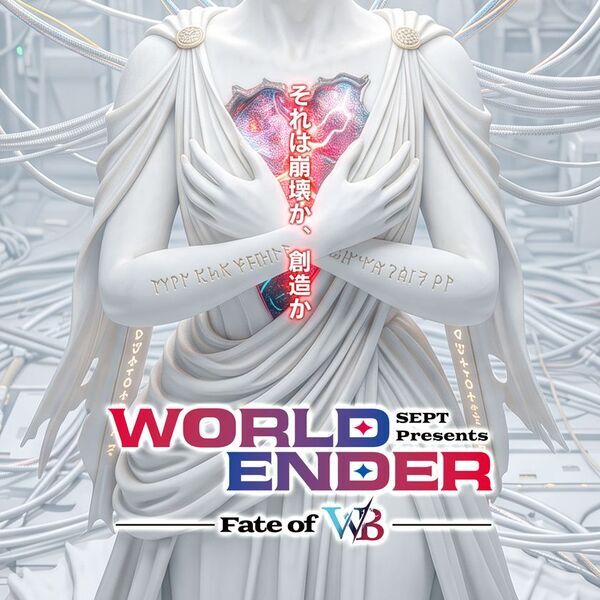 音楽×芝居で描くSEPT最新作『WORLD ENDER ～fate of W/B～』全情報解禁！10/31より全14公演開催