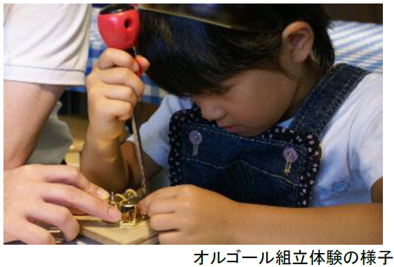 六甲高山植物園 ROKKO森の音ミュージアム文化の秋 月曜こども無料キャンペーン秋の月曜日は、こども入場無料