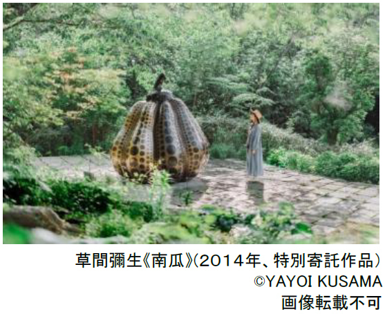 六甲高山植物園 ROKKO森の音ミュージアム文化の秋 月曜こども無料キャンペーン秋の月曜日は、こども入場無料