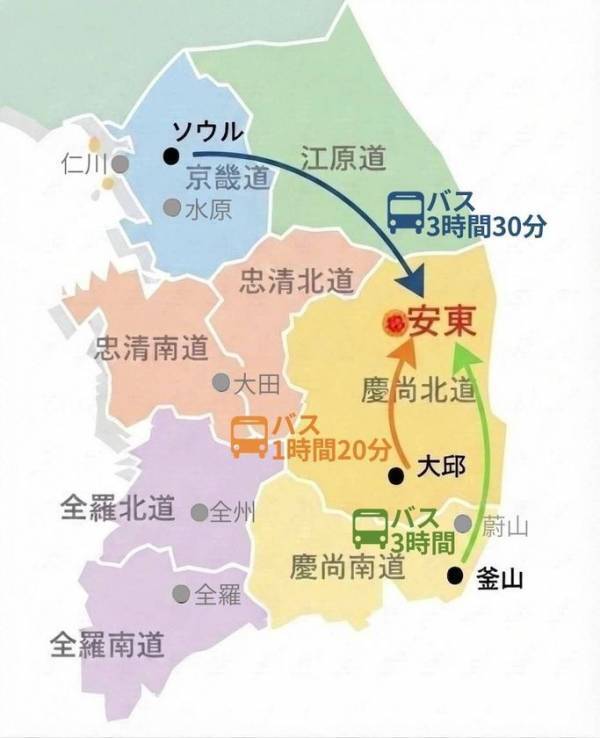 【韓国の健康文化と自然の恵みを巡る旅】韓国・安東の体験型ヒーリングガーデン「陶山秘苑」10月1日グランドオープン11月3日より、少人数限定のプレミアムグループツアーおよび開苑記念イベントの予約受付を開始