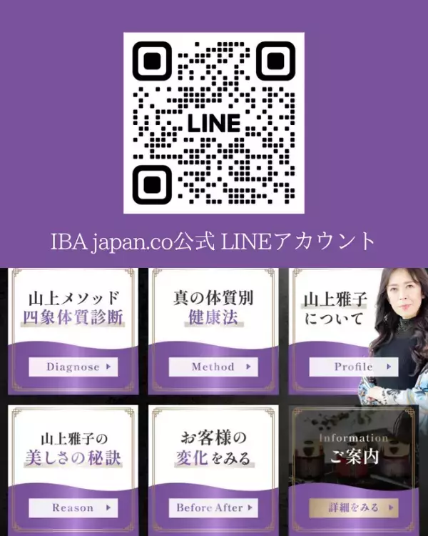 【韓国の健康文化と自然の恵みを巡る旅】韓国・安東の体験型ヒーリングガーデン「陶山秘苑」10月1日グランドオープン11月3日より、少人数限定のプレミアムグループツアーおよび開苑記念イベントの予約受付を開始