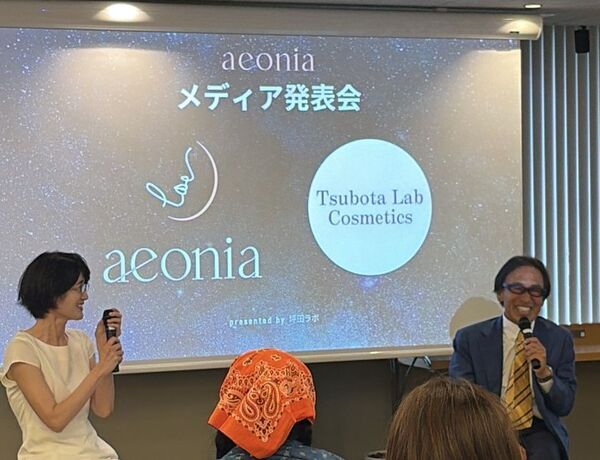 坪田ラボ、スキンケアブランド「aeonia」一般販売開始　人生100年自体に"肌の健康寿命"を新提案