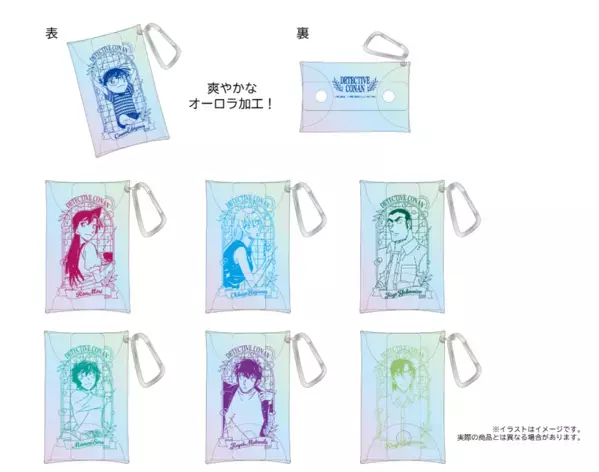 『名探偵コナン』描き下ろしイラスト使用の新商品「モーニングルーティンver.」が予約販売開始！トムスショップでは3,300円(税込)購入ごとに限定特典を進呈