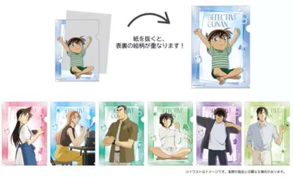 『名探偵コナン』描き下ろしイラスト使用の新商品「モーニングルーティンver.」が予約販売開始！トムスショップでは3,300円(税込)購入ごとに限定特典を進呈