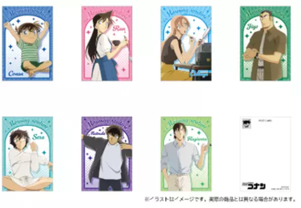 『名探偵コナン』描き下ろしイラスト使用の新商品「モーニングルーティンver.」が予約販売開始！トムスショップでは3,300円(税込)購入ごとに限定特典を進呈