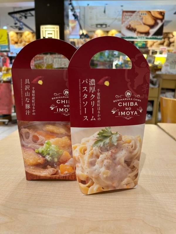 ちょっと秋を先取り！千葉の新米「粒すけ」を30秒盛り放題！京葉道路 Pasar幕張(上り線)で「秋の寄り道フェア」を開催