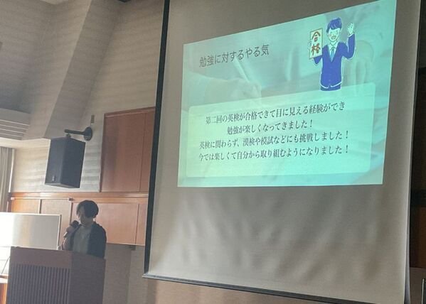 生徒一人ひとりの学びと成長を自信につなげる　第一学院高等学校、「成長実感発表会」を開催