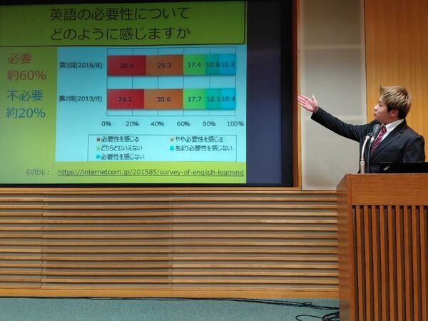 生徒一人ひとりの学びと成長を自信につなげる　第一学院高等学校、「成長実感発表会」を開催