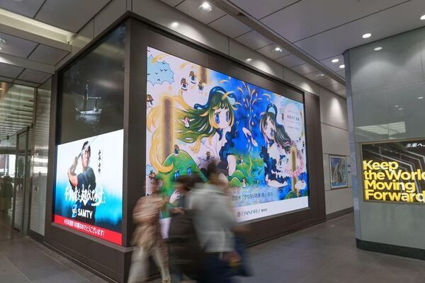 金田涼子 個展「うつろいの渚、こだます深山」開催中　大丸東京店で諏訪の自然・神話から生まれた新作を展示販売　LUCKY LOOPコラボ商品は完売
