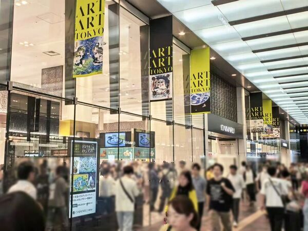 金田涼子 個展「うつろいの渚、こだます深山」開催中　大丸東京店で諏訪の自然・神話から生まれた新作を展示販売　LUCKY LOOPコラボ商品は完売