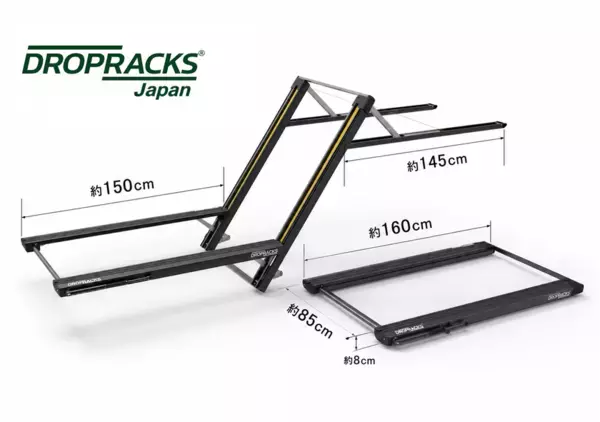 F.K.SOLUTIONS、ノルウェー発の昇降式ルーフラック「DROPRACKS」を9月上旬に国内販売