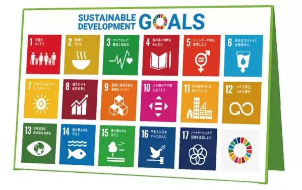 クイーンズスクエア横浜、親子で楽しむ「SDGsアクション2026」を9/21～23に開催