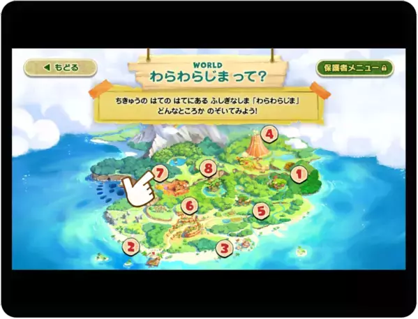 SNS発のキャラクター「AngryBabyz(アンベビ)」日英中の3言語切替機能搭載の親子で楽しめる絵本アプリ9/11配信開始