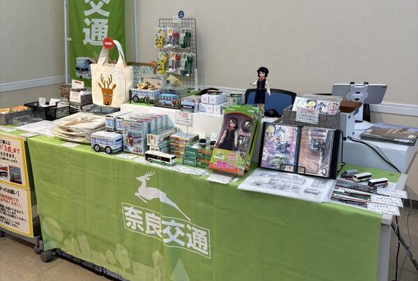 奈良交通ボンネットバス６０周年イベントin 奈良公園バスターミナル開催