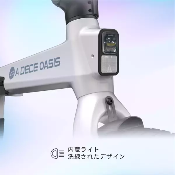 ADO、車体重量16.2kgの折りたたみ式カーボンE-BIKE「Air Carbon Pro」を9/7発売