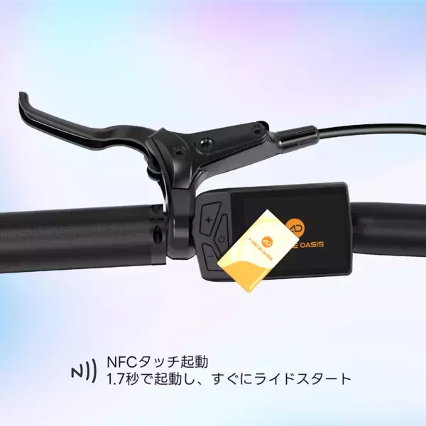 ADO、車体重量16.2kgの折りたたみ式カーボンE-BIKE「Air Carbon Pro」を9/7発売