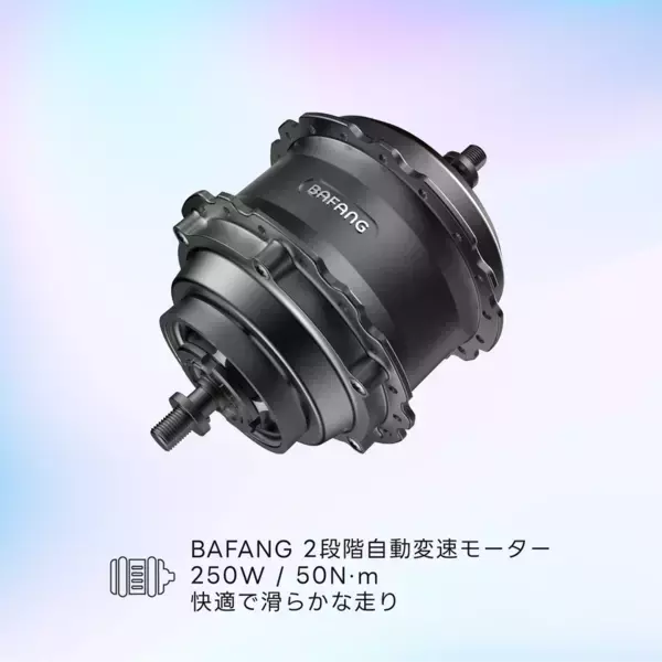 ADO、車体重量16.2kgの折りたたみ式カーボンE-BIKE「Air Carbon Pro」を9/7発売