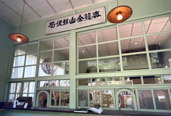 企画展「局舎の窓から射す陽光(ひかり)～郵政建築の機能美～」を開催