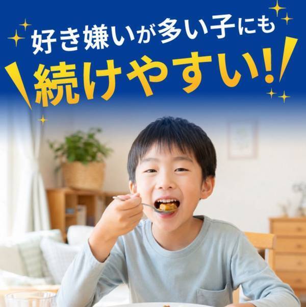 長引く猛暑で子どもの食生活管理に新たな課題　夏バテによる「栄養不足」をカバーする栄養補給食品「伸びざかりプラス」を新発売！
