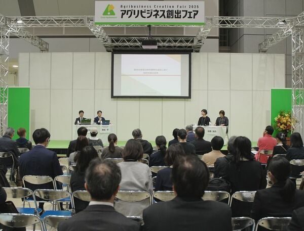 ～フードテック×スタートアップ―技術をつなげ、未来をつくる―～「アグリビジネス創出フェア2026」9月8日(火)から事前登録開始！