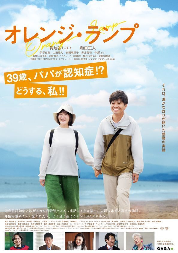 アートも！セミナーも！シンポジウムも！芸術鑑賞や学びがある3日間「シニアライフフェスタ」を10月20日(火)から横浜で開催