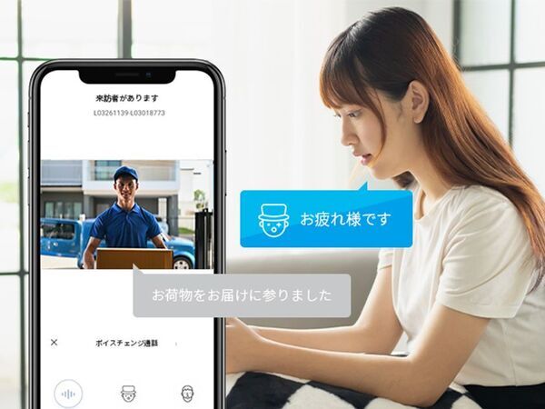 「スマートにつながる、次世代のビデオドアホン」EZVIZ、7インチ大画面とスマホ遠隔操作に対応した「HP5」日本向けカスタムモデルを発売