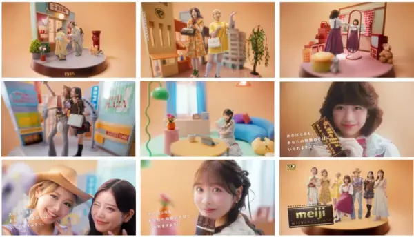 9月13日「明治ミルクチョコレート」発売100周年！FRUITS ZIPPERが100周年特別TVCMに出演。大正レトロ、昭和アイドル、平成ギャルなど各時代を彩るルックで登場！新CM・メイキング・インタビュー先行カット公開！中森明菜、森高千里、五木ひろし、大黒摩季、小林幸子ら超豪華12組のアーティストが夢の共演！99周年を盛大に締めくくる！“Melody of meiji”スペシャル動画も公開