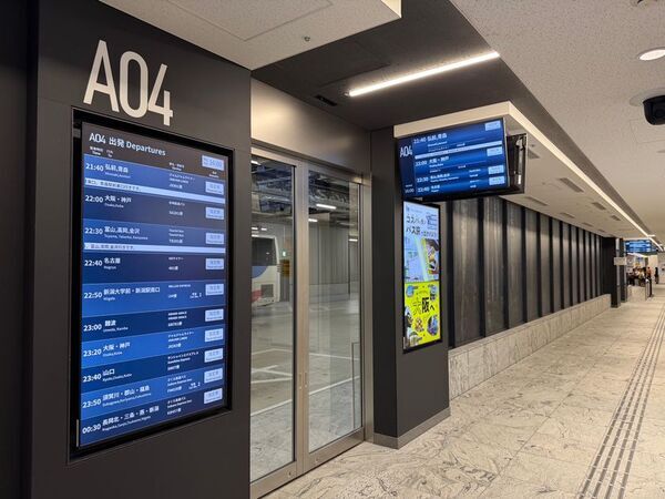 バスターミナル東京八重洲から日光江戸村へ直行　高速路線バスが9月19日より運行開始