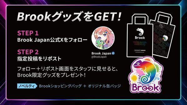 Brook Gaming、TGS 2026に10社以上のアーケードスティックブランドが集結！最新モデル体験＆プロ選手イベントを開催